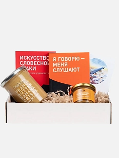 Подарочный набор с книгами «Искусство словесной атаки», «Я говорю - меня слушают» и сладостями