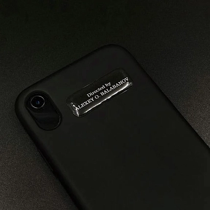 3Д Стикер на телефон Подписные изделия «Directed by», объемный, фото 2.