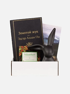 Подарочный набор со статуэткой кролика, книгой «Золотой жук» и шоколадом