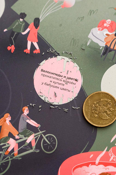 Адвент-календарь для пар «30 идей свиданий, которые сближают», А3, фото 4.