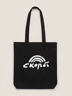 Сумка шоппер ШКЯ «Скорбь», чёрный