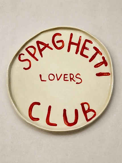 Тарелка ручной работы ММ керамика «Spaghetti lovers club», 23 см, фото 1.