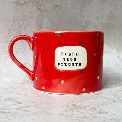Кружка ручной работы NF ceramics «Люблю тебя, ***», красная, керамика, 500 мл, фото 2.