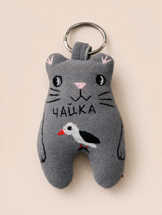 Брелок «Кот с чайкой»