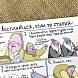 Открытка ШКЯ «Если ты старый», превью фото 3
