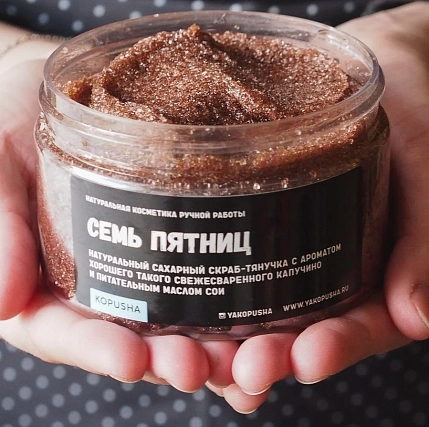 Скраб-тянучка Kopusha «Семь пятниц», фото 2.