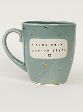 Кружка ручной работы NF ceramics «С виду киса, внутри крыса», серая, керамика, 400 мл