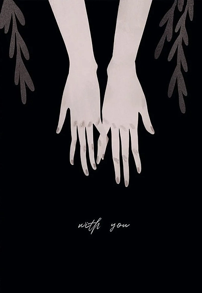 Открытка ЙЕТТИ «With you», А6, черная, фото 1.