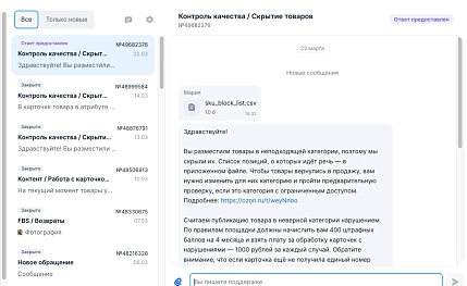 Подвеска керамическая ручной работы с лисой, коричневая, фото 6.