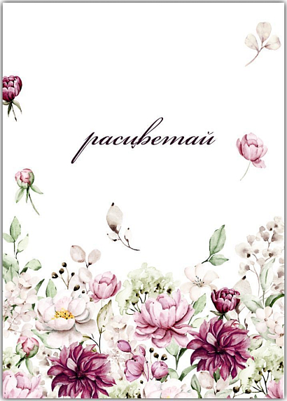 Подарочный набор на 14 февраля с книгой «Мэнсфилд-парк», брошью и шоколадом, фото 5.