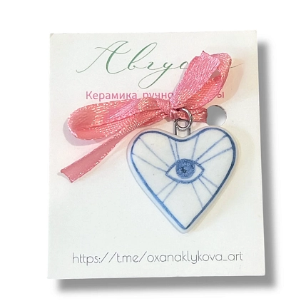 Подвеска Августа «Сердечко с глазом» на розовой ленточке, малая, фарфор, фото 3.