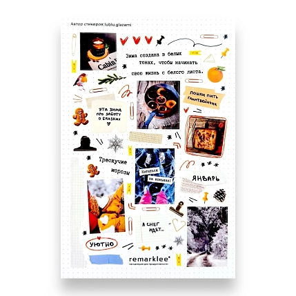 Стикерпак Remarklee* «Трескучие морозы», фото 1.