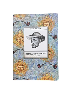 Тетрадь «Ван Гог»