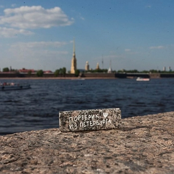 Магнит Подписные изделия «Поребрик из гранита», фото 2.