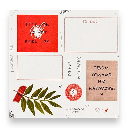 Стикерпак Апрельское утро «Красный», 10 х 10 см, фото 1.