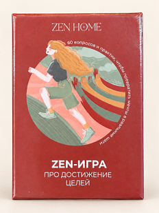 ZEN - игра для про достижение целей