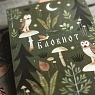 Блокнот «Совы на грибах», А5, 42 листа, зелёный, превью фото 2