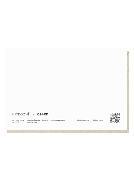 Открытка «Если вы говорите хорошие вещи», Mitrozhe, фото 2.