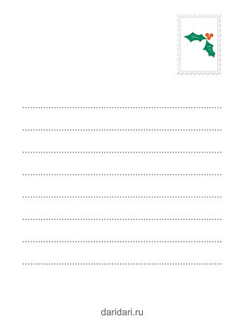 Открытка ретро на Новый год «Леденцы», фото 3.