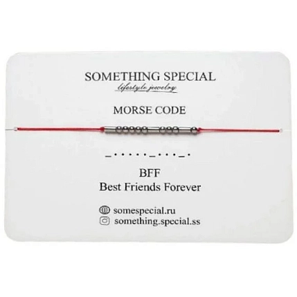 Браслет язык Морзе Something Special «BFF (best friends forever)» на красной нити, фото 2.