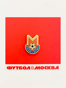 Металлический значок 2ФМ, красно-синий