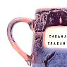 Кружка ручной работы NF ceramics «Сильная духом, слабая кукухой», фиолетовая, керамика, 600 мл, превью фото 2