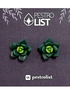 Серёжки-гвоздики суккуленты, полимерная глина, зелёные