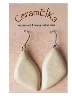 Серьги КерамЕлКа «Лепестки», керамика, бежевые