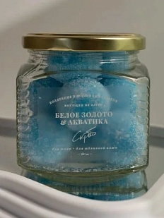Скраб порционный для тела Boutique de savon «Белое золото Акватика», 380 мл