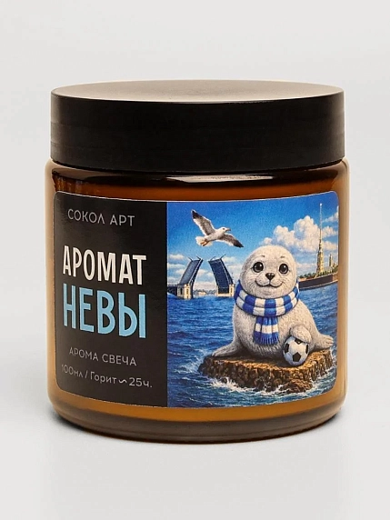 Сувенирная свеча Санкт-Петербург СОКОЛ (Falcon home) «Аромат Невы», 100 мл, фото 1.