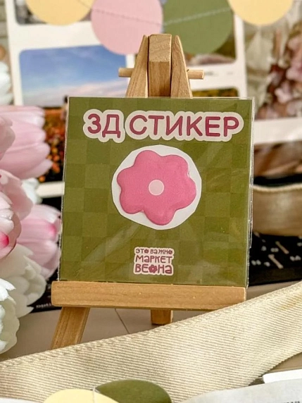 3Д Стикер на телефон Это важно «Темно-розовый цветочек», фото 1.