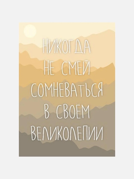 Подарочный набор с книгами «Говорите ясно и убедительно», «Айкибизнес» и соленой карамелью, фото 5.