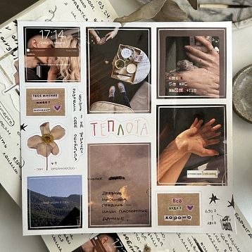 Стикерпак «Теплота», фото 1.