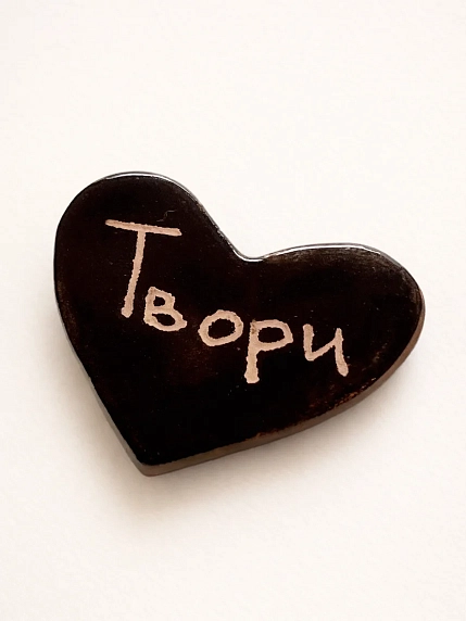 Брошь ручной работы Elizabeth Madar сердечко «Твори», черный, керамика, фото 1.