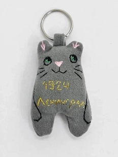 Брелок Колдовская игла «Кот. Ленинград 1924»