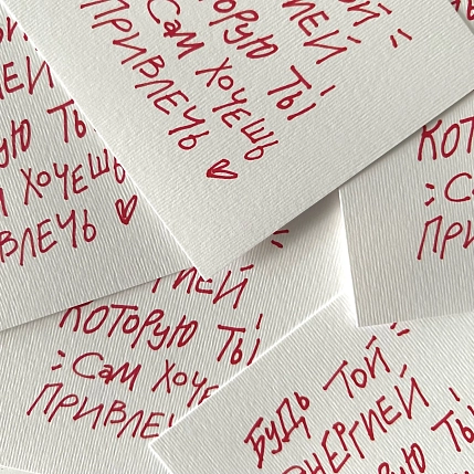 Квадратная открытка «Энергия», фото 3.