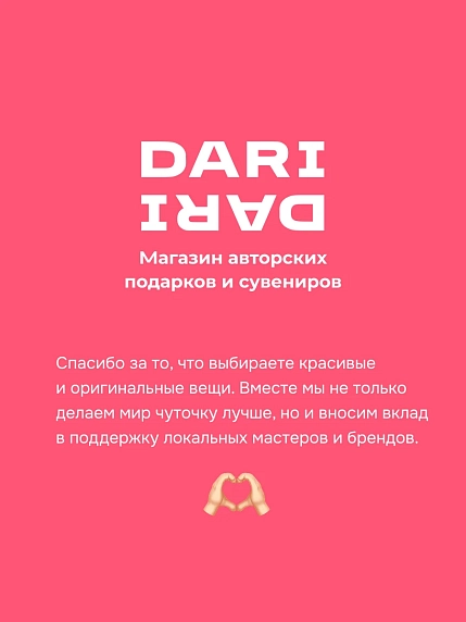 Стакан ручной работы с надписью Эс Пи Би «Че, когда снова в Питер», полуфарфор, 150 мл, фото 4.