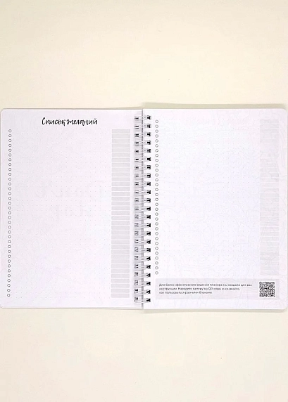 Планер на неделю Creative «Творю свою жизнь», фото 2.