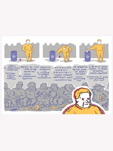 Плакат ШКЯ «Мусорный», А4