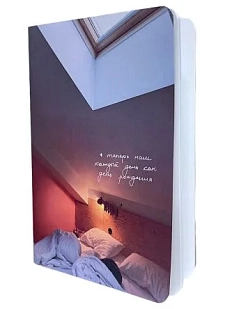 Блокнот «День рождения» в точку, А5, 30 листов, коричневый