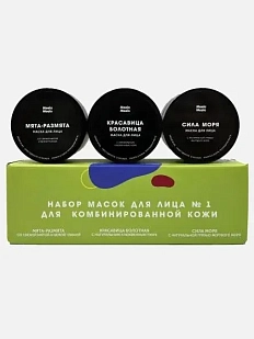 Набор масок для лица Meela Meelo №1: для комбинированной кожи