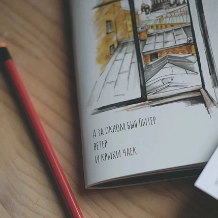 Блокнот Elizabeth Madar «А за окном был Питер...», 40 листов, фото 2.