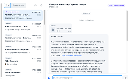 Подвеска керамическая ручной работы с лисой, коричневая, фото 6.