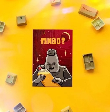 Карточка с посланием ШКЯ «Пиво?», мини-открытка, фото 2.