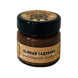 Шоколадный трюфель «Пьяный садовник», 110 гр