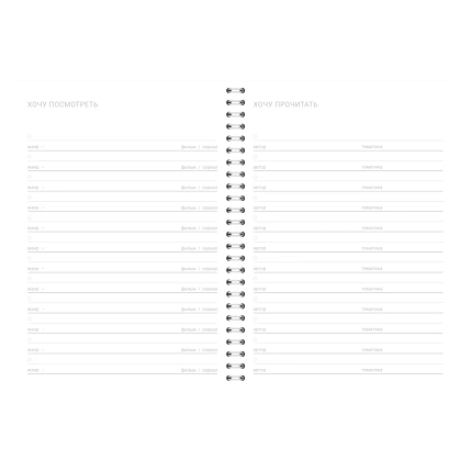 Ежедневник Mitrozhe «Календарь», А5, розовый, фото 3.