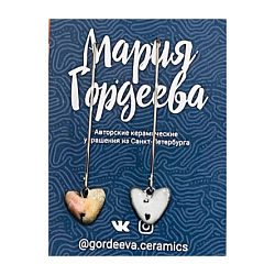 Серьги на длинной петле Сердечки, керамика, белые с розовым