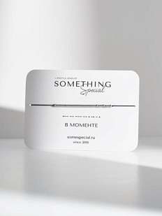 Браслет язык Морзе на чёрной нити «В моменте»