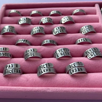 Кольцо ЭТО МЕТАЛЛ (IT IS METAL) «Мечтай смелее» 17/19, металлическое, фото 3.