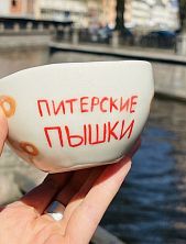 Кружка ручной работы сувенирная «Питерские пышки», керамика, 180 мл